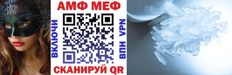 Amphetamine Premium  Рославль 