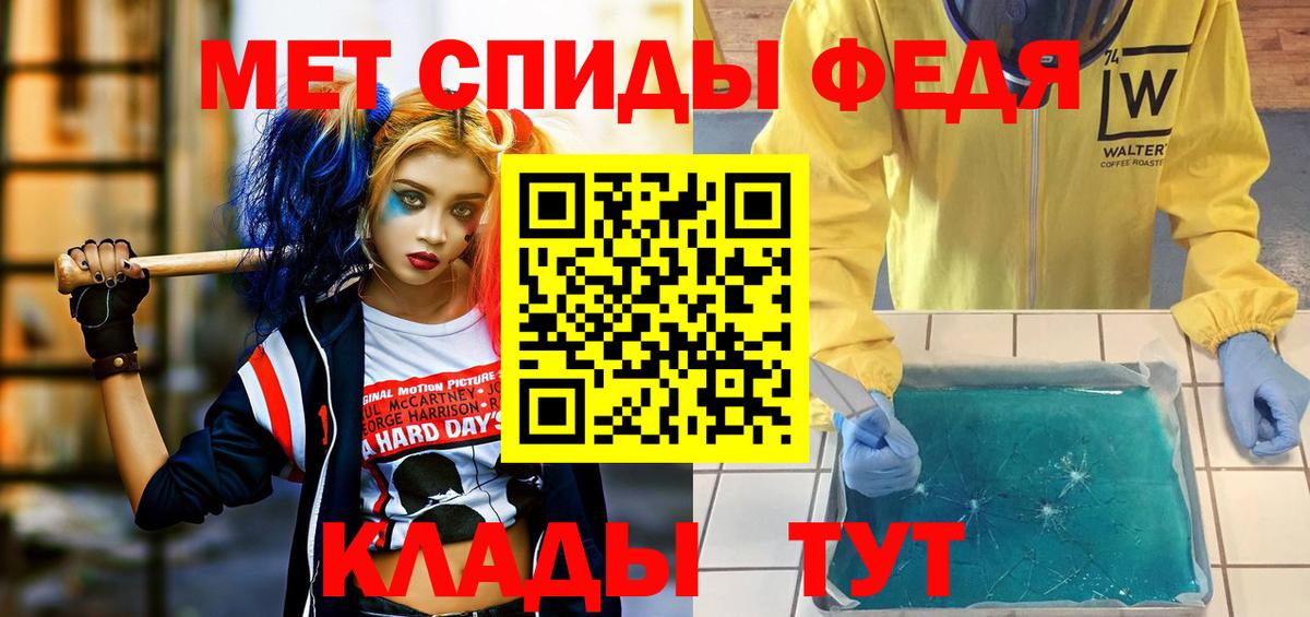АМФ Розовый Рославль