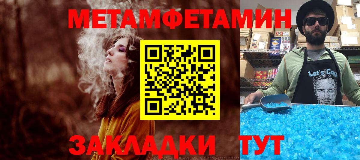 COCAIN  ГАШИШ  Вход с VPN  Рославль  Меф МЯУ МЯУ кристаллы  Codein  NBOMe 