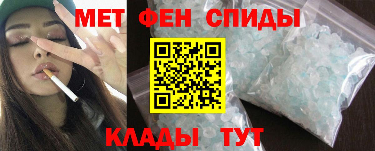 Рославль  АМФЕТАМИН  АМФ  Вход с VPN  Амфетамин Розовый 