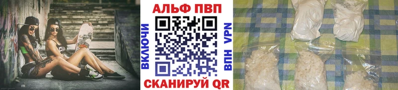 Альфа ПВП СК КРИС Рославль