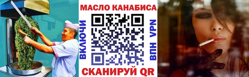 Canna-Cookies конопля  MEGA как войти  Рославль 