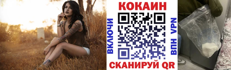 Кокаин Боливия  Рославль 