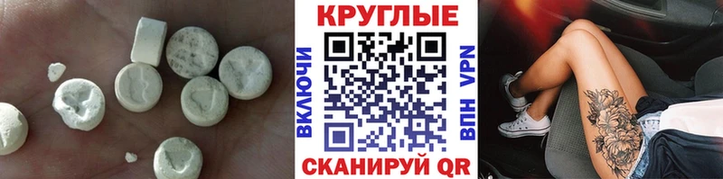 Экстази VHQ  hydra ТОР  Рославль 