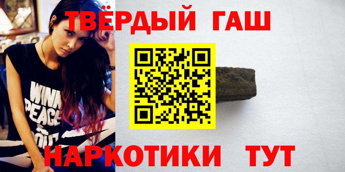 ГАШ VHQ Рославль