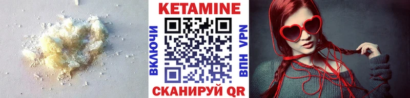КЕТАМИН VHQ  KRAKEN вход  Рославль 