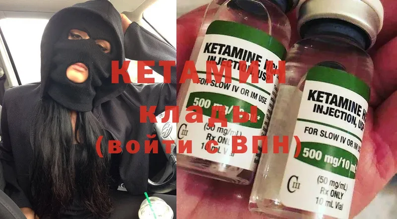 kraken зеркало  Рославль  Кетамин ketamine 