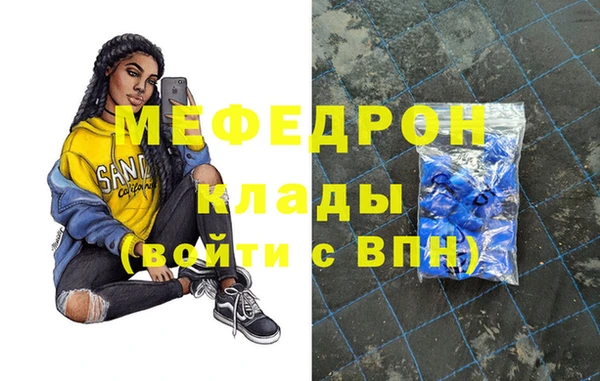 mdma Протвино