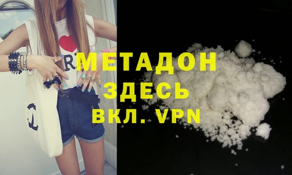 mdma Протвино