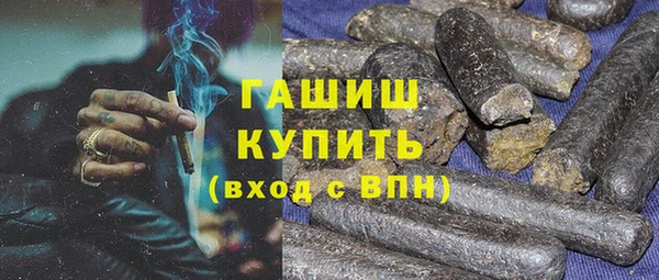 mdma Протвино