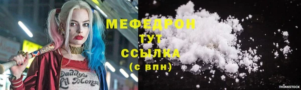 mdma Протвино