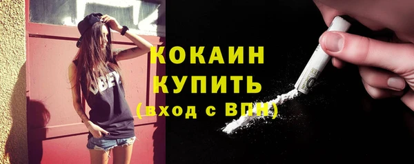 mdma Протвино