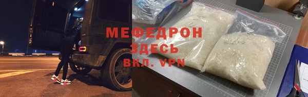 mdma Протвино