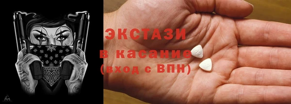 мдма Приозерск