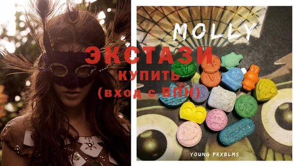 mdma Протвино