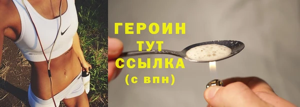 mdma Протвино