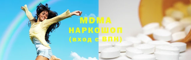 мдма Приозерск