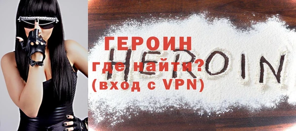 mdma Протвино