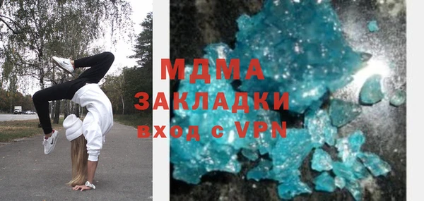 mdma Протвино