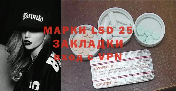 бошки Покровск