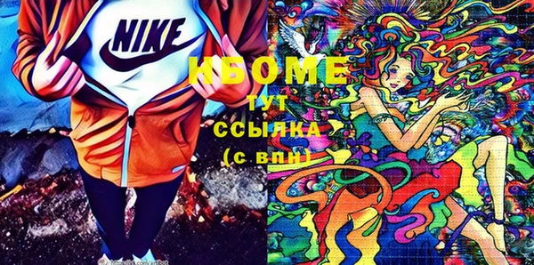 мдма Приозерск