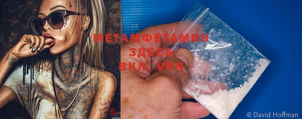 mdma Протвино