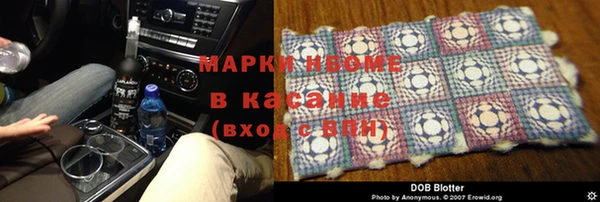 мдма Приозерск