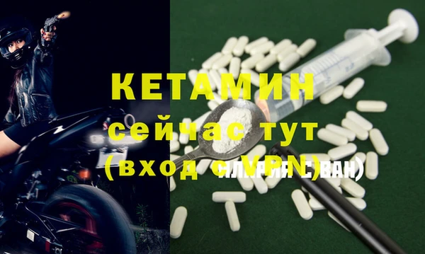 меф VHQ Бутурлиновка