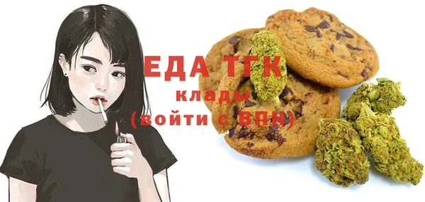 каннабис Валуйки