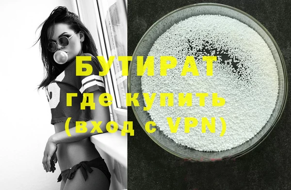 mdma Протвино