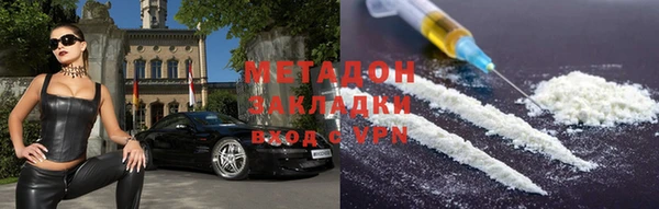 мдма Приозерск