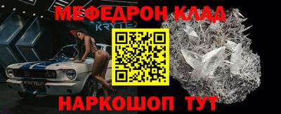 ALPHA PVP Краснодар