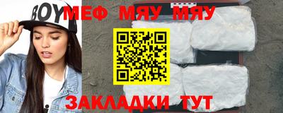 стаф Апшеронск