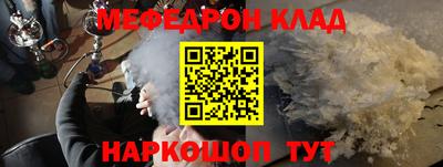 стаф Апшеронск