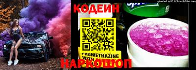 ALPHA PVP Краснодар