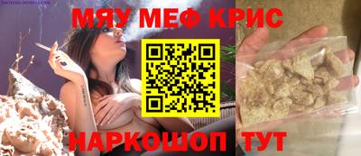 стаф Апшеронск