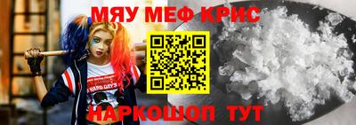 МДМА Краснокаменск