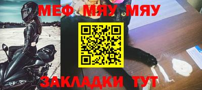 МДМА Краснокаменск