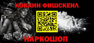 ALPHA PVP Краснодар