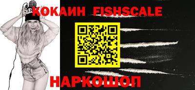 мефедрон VHQ Краснознаменск
