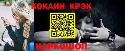 стаф Апшеронск