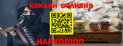 МДМА Краснокаменск
