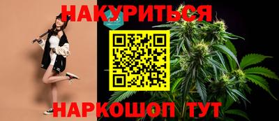 мефедрон VHQ Краснознаменск