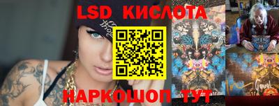мефедрон VHQ Краснознаменск