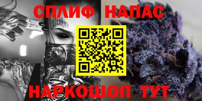 стаф Апшеронск