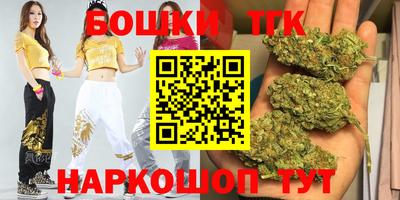 МДМА Краснокаменск