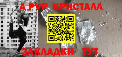 мефедрон VHQ Краснознаменск