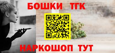 мефедрон VHQ Краснознаменск