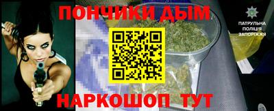 МДМА Краснокаменск
