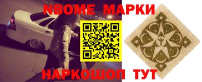 мефедрон VHQ Краснознаменск